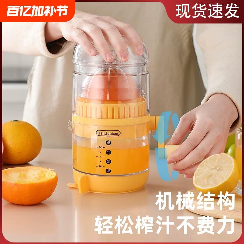 手动榨汁机挤压器橙汁压榨器柠檬榨汁器西瓜汁家用石榴压汁器