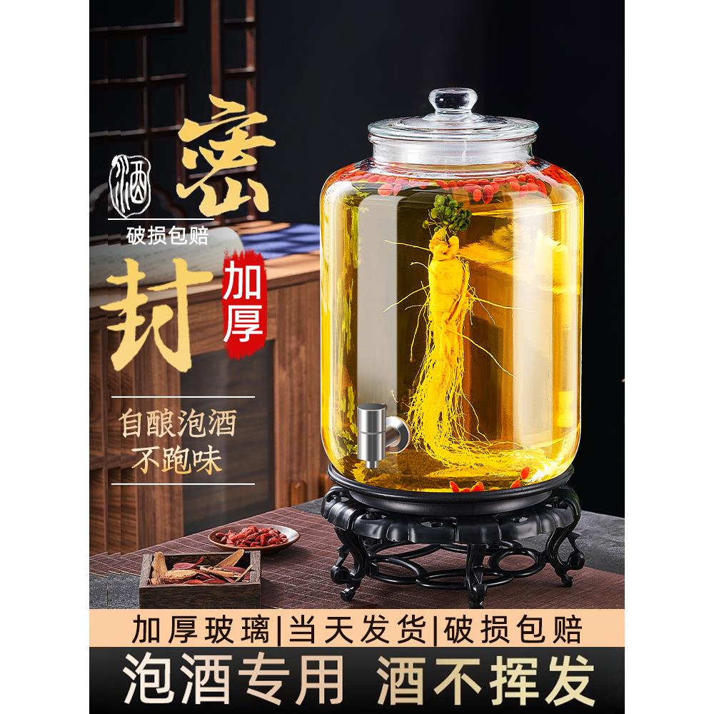 加厚泡酒专用酒瓶人参泡酒玻璃瓶50斤带龙头酒坛家用高档密封酒罐