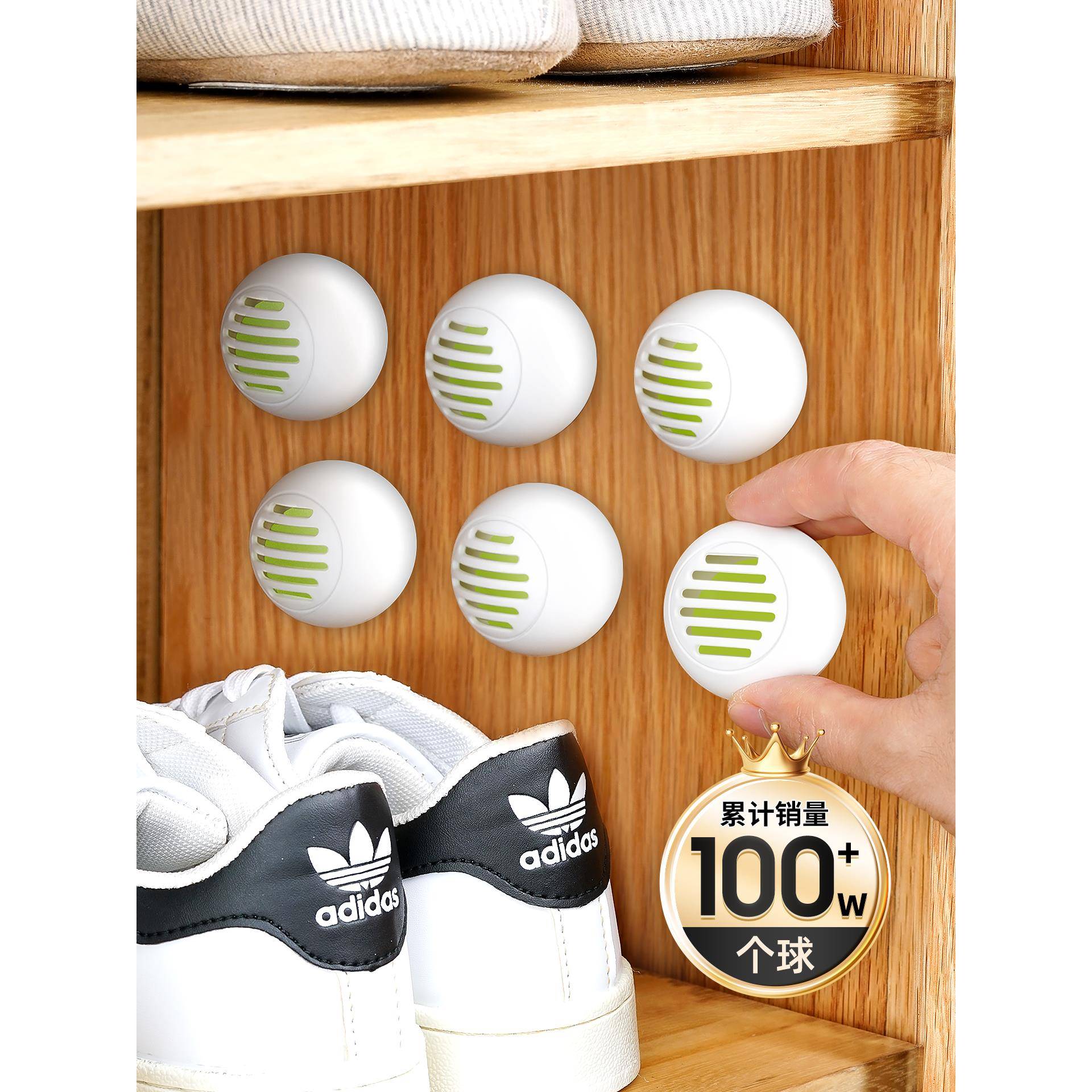 日本鞋柜除臭神器鞋子杀菌除异味空气清新剂持久留香去味衣柜香薰