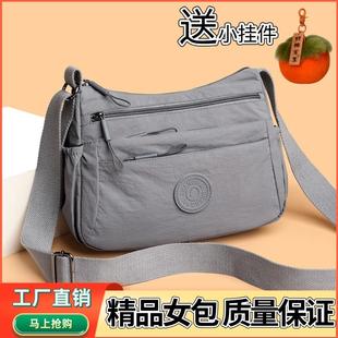 多隔层尼龙布中老年妈妈包2025新款 大容量百搭单肩斜挎包 女士时尚