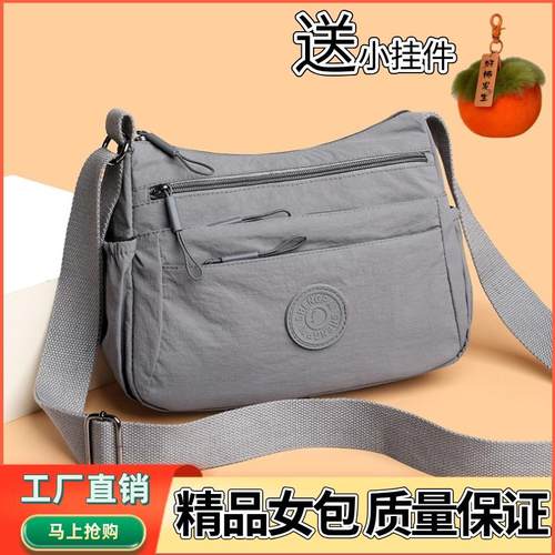 大容量多隔层中年妈妈单肩斜挎包