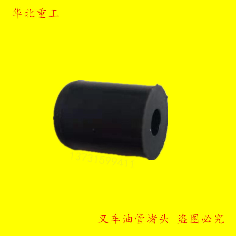 堵头端盖喷油器防漏叉车