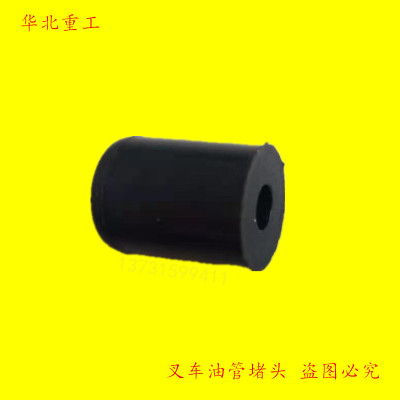 堵头端盖喷油器防漏叉车