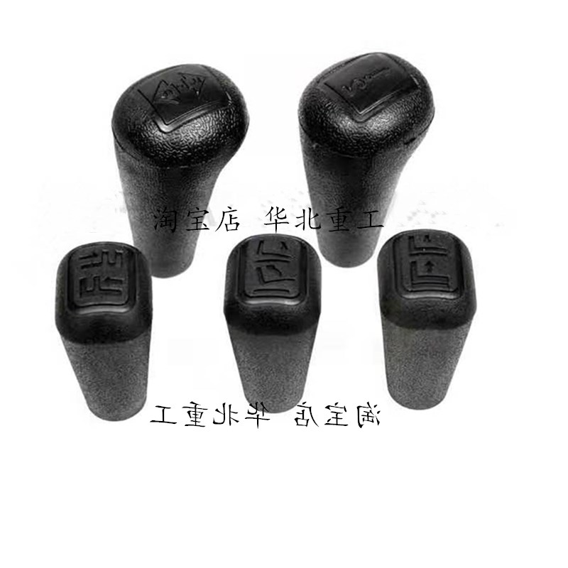 杭州A30叉车操纵杆手球手柄