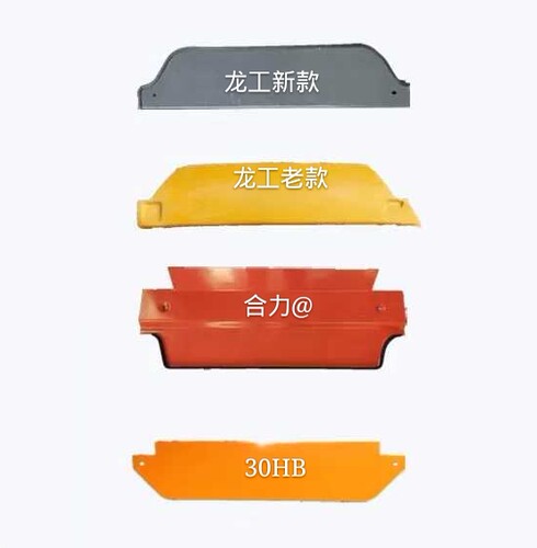 叉车水箱盖板水箱盖板螺丝