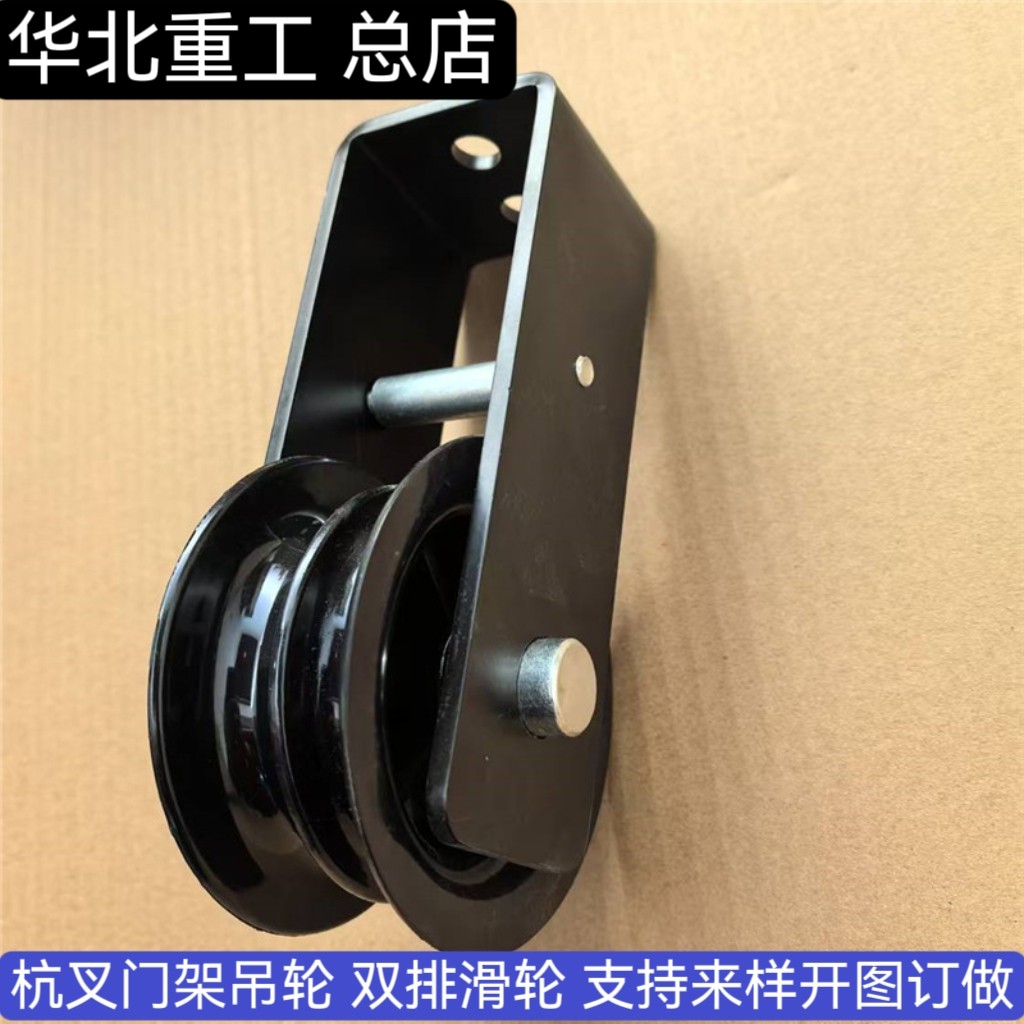 叉车油管轮 中缸油管轮总成 适用杭叉改装三节4.5米用叉车油管轮,搬运/仓储/物流设备,叉车配件,淘宝优惠券,粉丝福利购,淘宝优惠卷