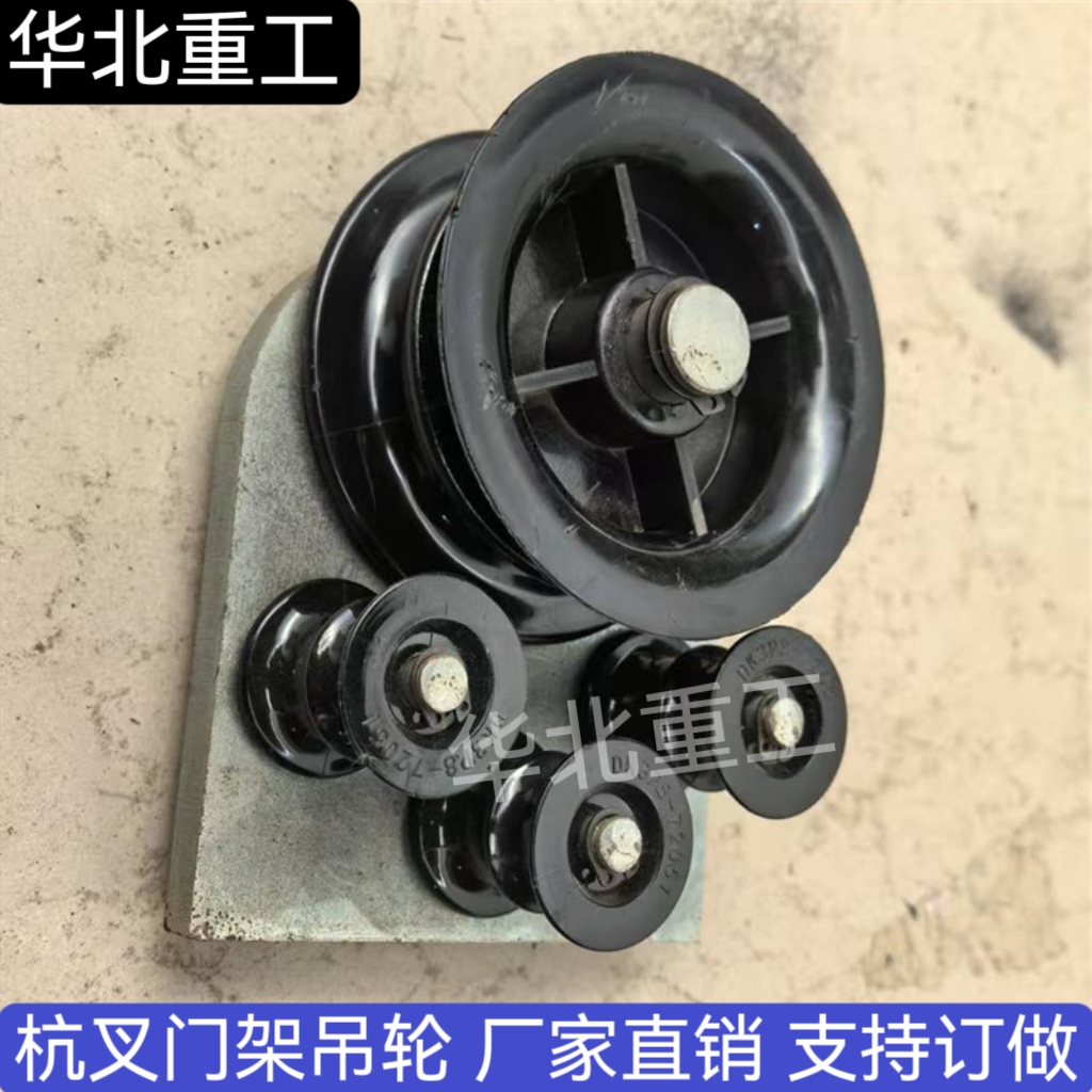 杭州叉车加装不挡视野吊轮 杭叉滑轮支架总成边缸