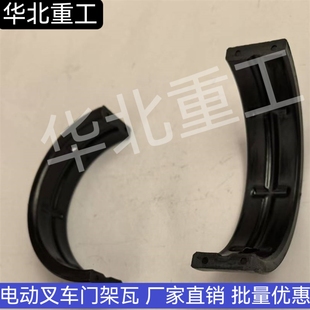 电动叉车门架瓦前桥龙门架尼龙瓦片轴衬