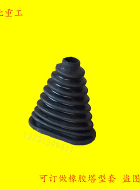 叉车配件操纵杆橡胶垫H2MD7-52231防尘套橡胶套适用于合力H2000