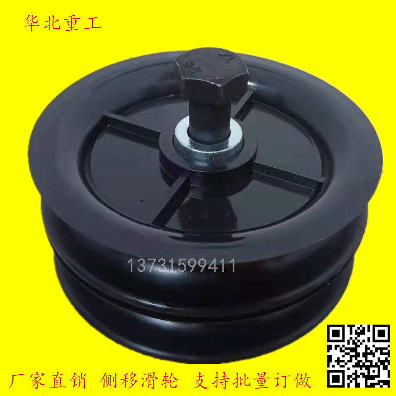 叉车滑轮门架侧移油管滑轮尼龙轮单槽油管导轮杭州合力龙工叉车