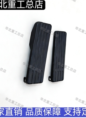 丰田叉车油门踏板脚踏板 加速踏板26611-23660-71 26611-26600-71