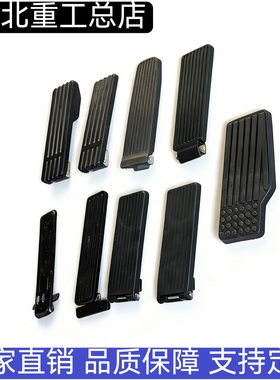 叉车油门踏板适用于合力叉车杭叉龙工柳工台励福油门脚踏板胶垫