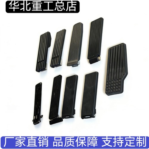 叉车油门踏板加速踏板