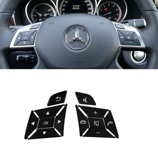 GL内饰改装 适用于奔驰C200方向盘按键贴E260L CLS 贴 GLK300