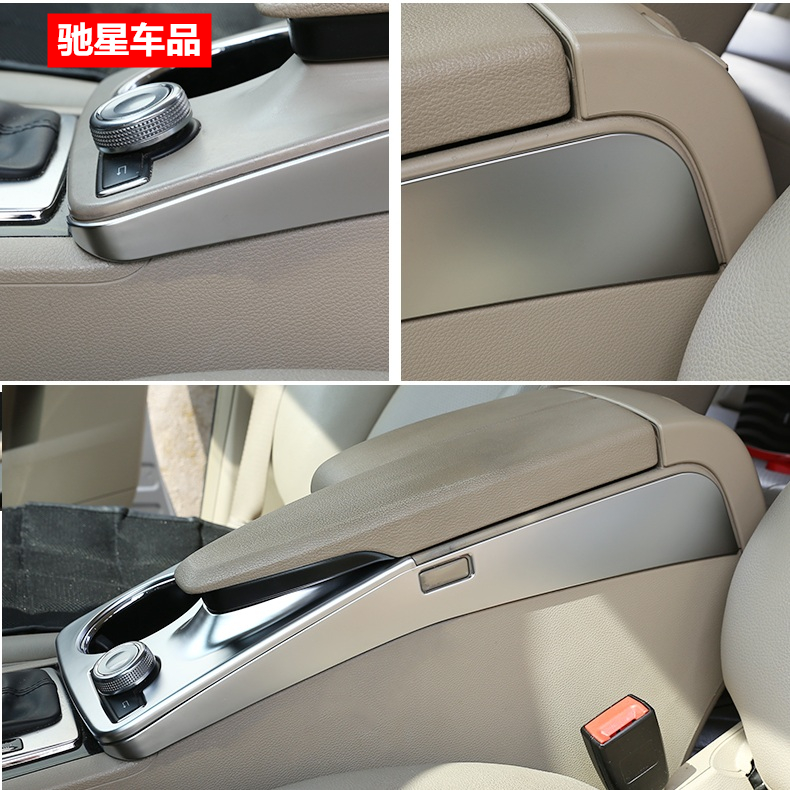 适用于奔驰GLK300中控水杯面板扶手箱侧边装饰C200 E260L内饰改装