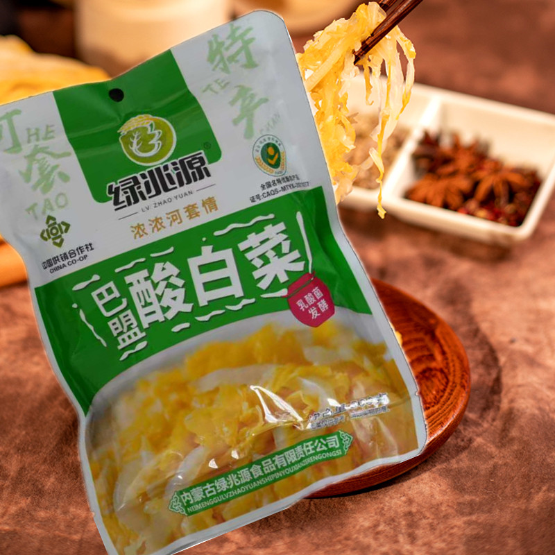 巴盟绿兆源酸白菜乳酸菌发酵大白菜切丝大缸腌制猪肉烩酸菜专用菜
