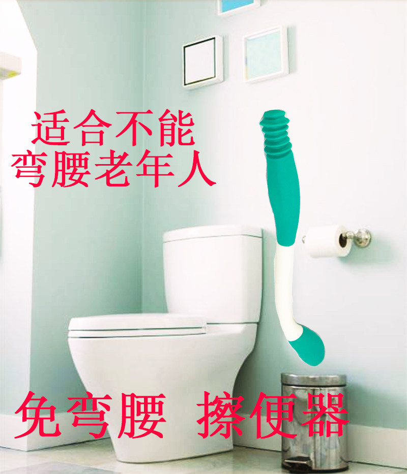 瘫痪老年人擦屁股神器孕妇残疾人辅助擦大便棒免弯腰擦屁屁如厕擦