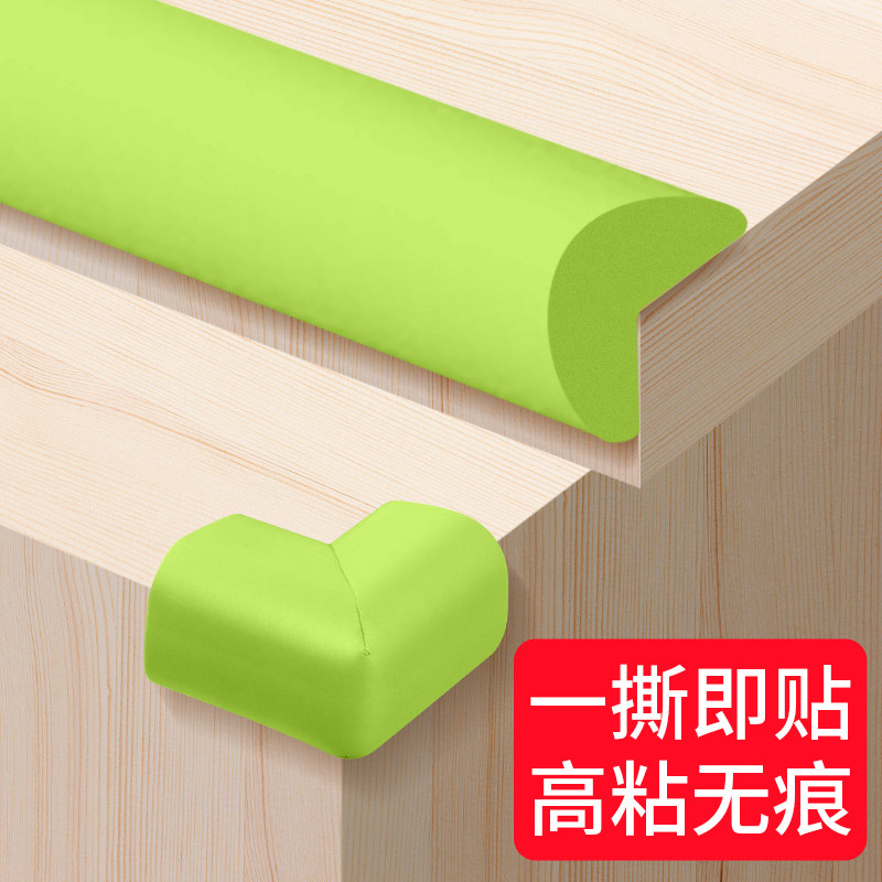 家具床头柜边角保护套桌拐护套桌面餐桌角防撞护角桌边贴条防撞条