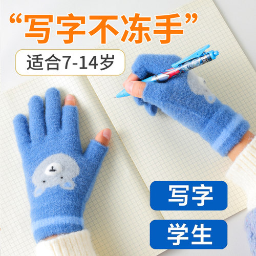 童巴妮学生写字手套蓄热保暖
