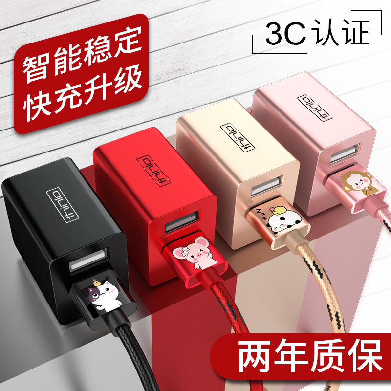 Æ»¹û³äµçÆ÷iPhone6ÊÖ»ú6s³äµçÍ·7Plus¿ìËÙ8x¿ì³ä²åÍ·Ô×°ÕýÆ·vivo°²×¿¶àÍ·oppo»ªÎªÐ¡Ã×ipad2AÈýÐÇtype-c