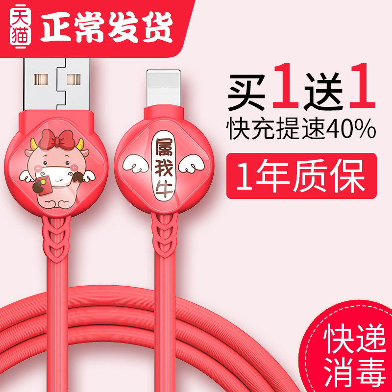 thinloo适用于苹果12数据线11快充液态硅胶2米7p正品iphone充电线器X手机ipad平板XR闪充6加长8Plus冲电通用在类目 3C数码配件, 手机配件, 手机数据线中 - 来自Buy2taobao.com提供专业的淘宝代购服务