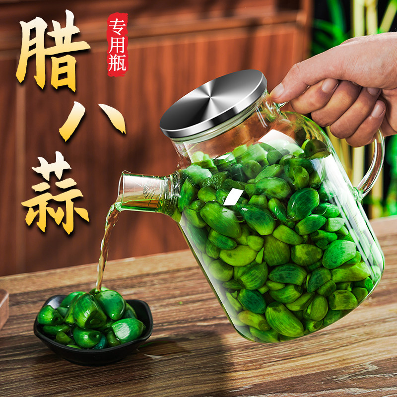 腊八蒜密封罐食品级家用玻璃瓶泡菜专用坛子咸菜糖蒜腌制腊八醋壶,厨房/烹饪用具,密封罐,淘宝优惠券,粉丝福利购,淘宝优惠卷