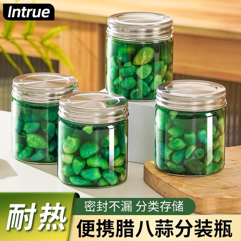 耐高温可蒸煮罐头瓶食品级家用分装瓶密封罐腊八蒜绿蒜玻璃空瓶子