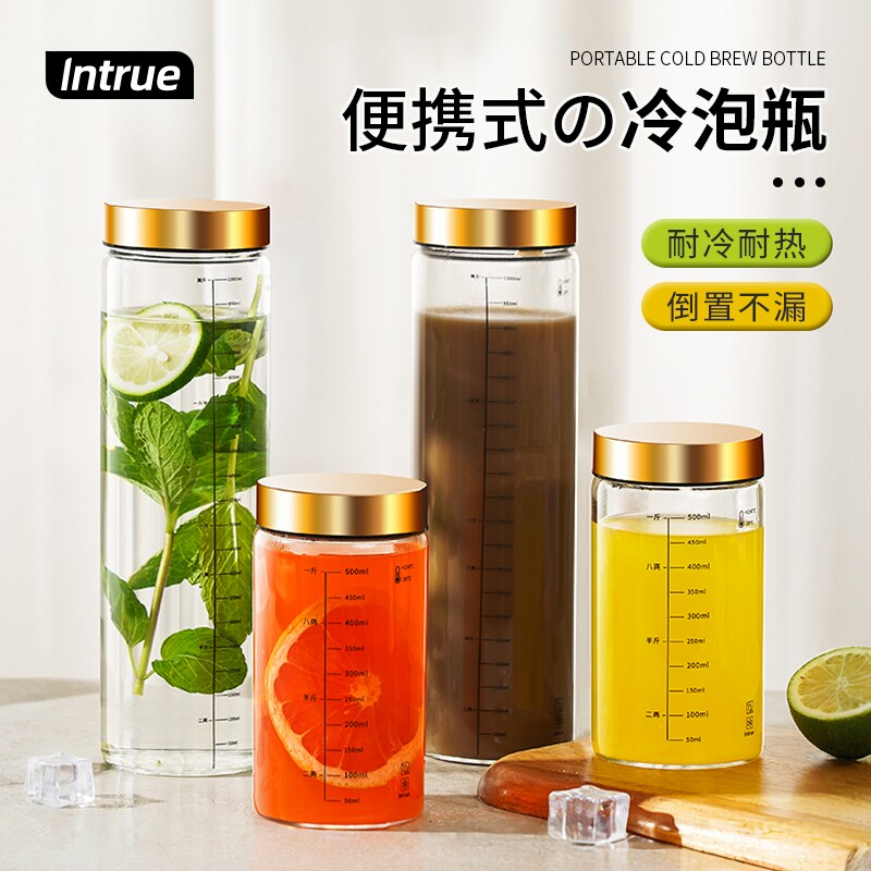 食品级便携玻璃冷泡瓶图片