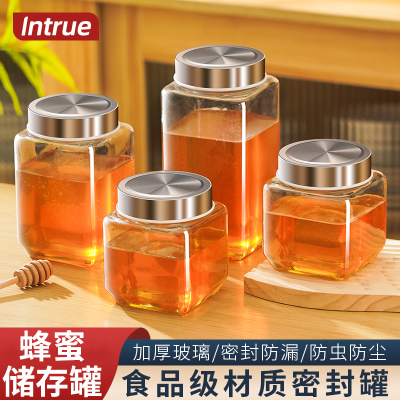 蜂蜜瓶玻璃密封罐家用储存罐头分装瓶西红柿酱存储罐辣椒酱空瓶子