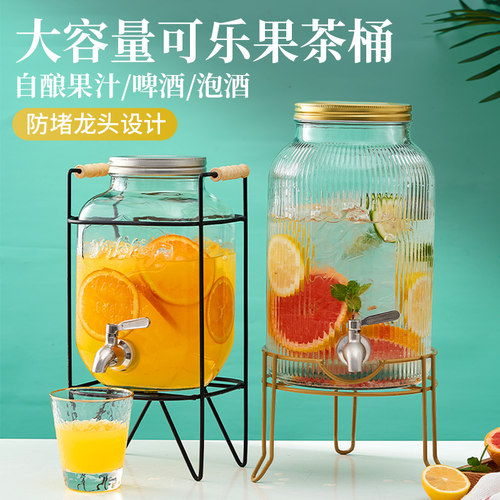 玻璃酒桶泡酒瓶带龙头自制饮料桶啤酒水果茶桶罐果汁可乐桶容器 - 封面