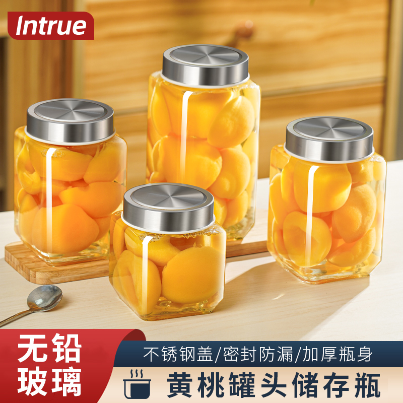 黄桃罐头瓶家用枇杷膏密封罐食品级水果罐头玻璃瓶装西红柿酱空瓶