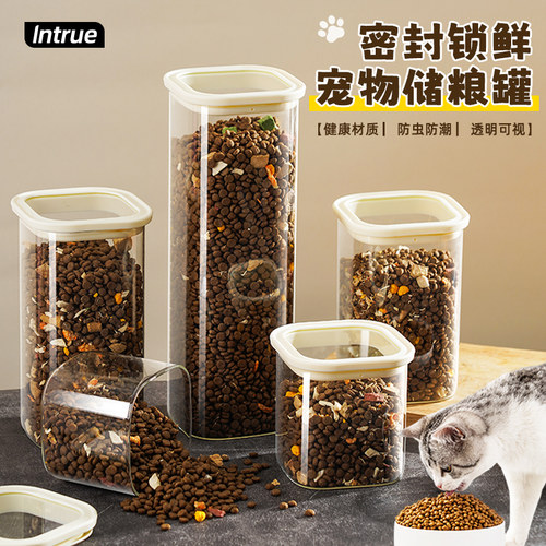 猫粮储存盒按压式抽真空狗粮密封罐防潮储粮瓶宠物零食冻干收纳罐