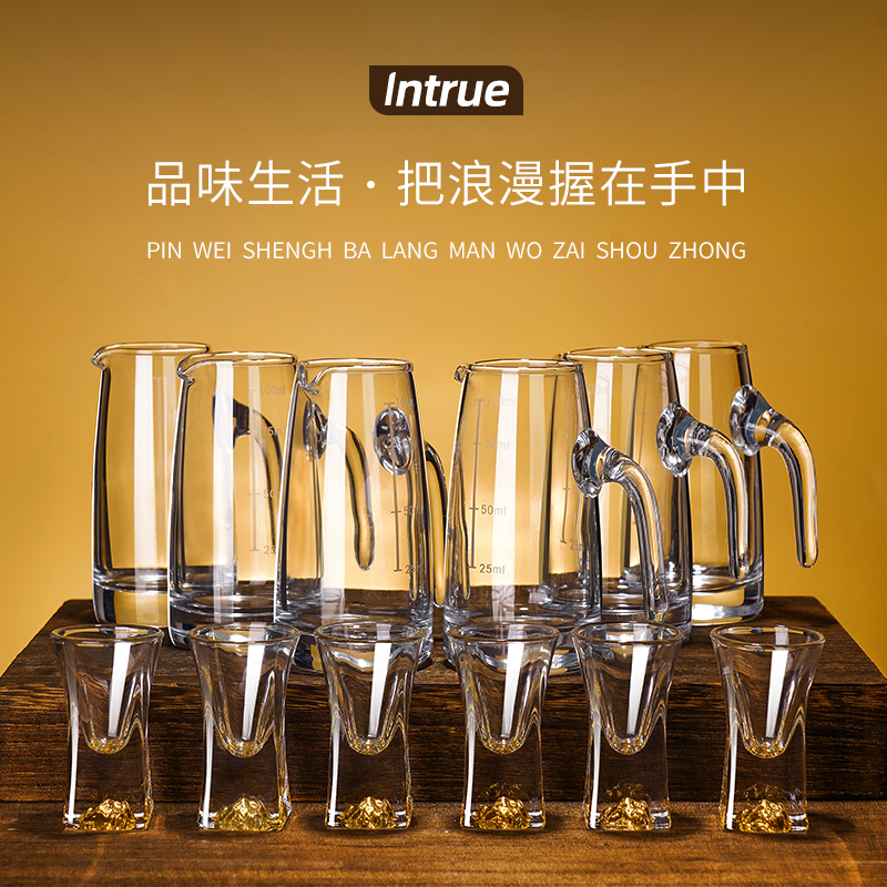 白酒分酒器家用高档玻璃白酒杯二两带刻度饭店专用100ml酒具套装