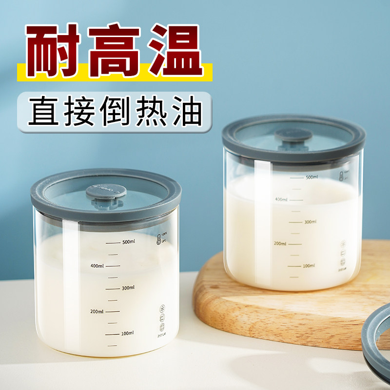 猪油罐家用耐高温食品级玻璃调料罐辣椒油油泼辣子专用储油罐大料,厨房/烹饪用具,调味瓶罐/调料研磨器,淘宝优惠券,粉丝福利购,淘宝优惠卷