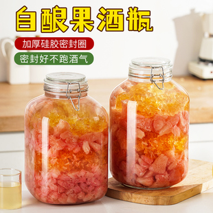 泡酒玻璃瓶专用酒瓶柚子自酿果酒空瓶子食品级密封罐储存泡酒容器