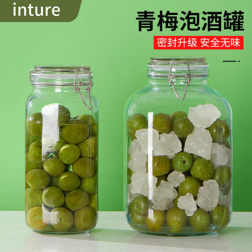 玻璃密封罐泡酒瓶青梅酵素杨梅酒