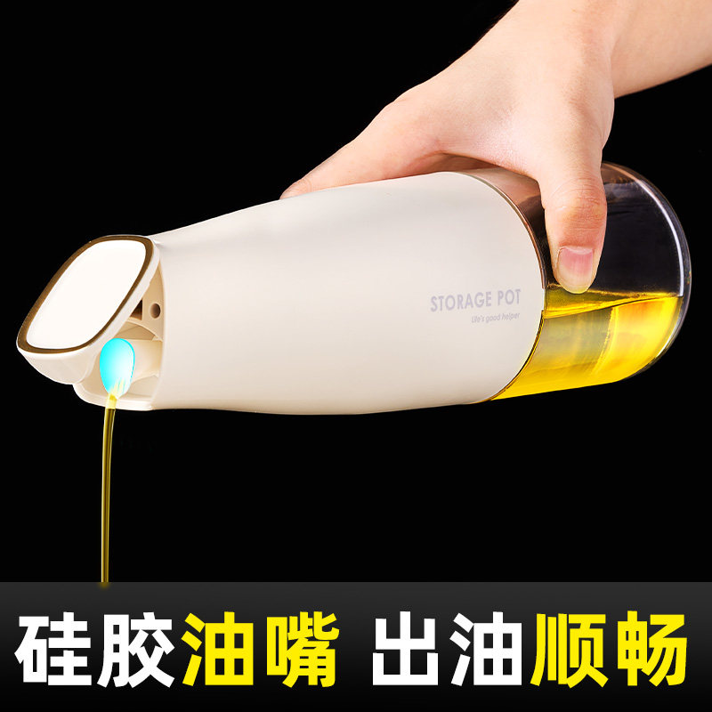 玻璃油壶油瓶防漏油罐油壸厨房家用酱油醋调料瓶套装专用装油容器