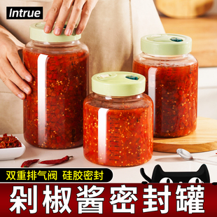 辣椒酱专用罐高硼硅玻璃装蒜蓉酱的罐子剁椒分装瓶密封油罐空瓶子