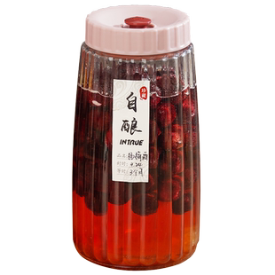 泡酒玻璃罐专用酒瓶空瓶杨梅青梅自制果酱容器食品级密封罐泡酒罐