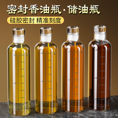 储存香油专用玻璃瓶空瓶子
