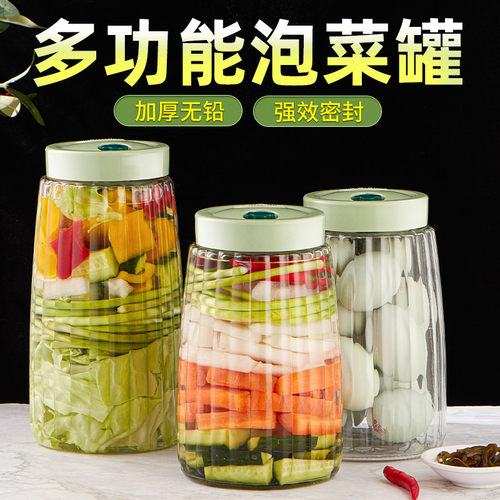 玻璃泡菜坛子食品级腌菜罐