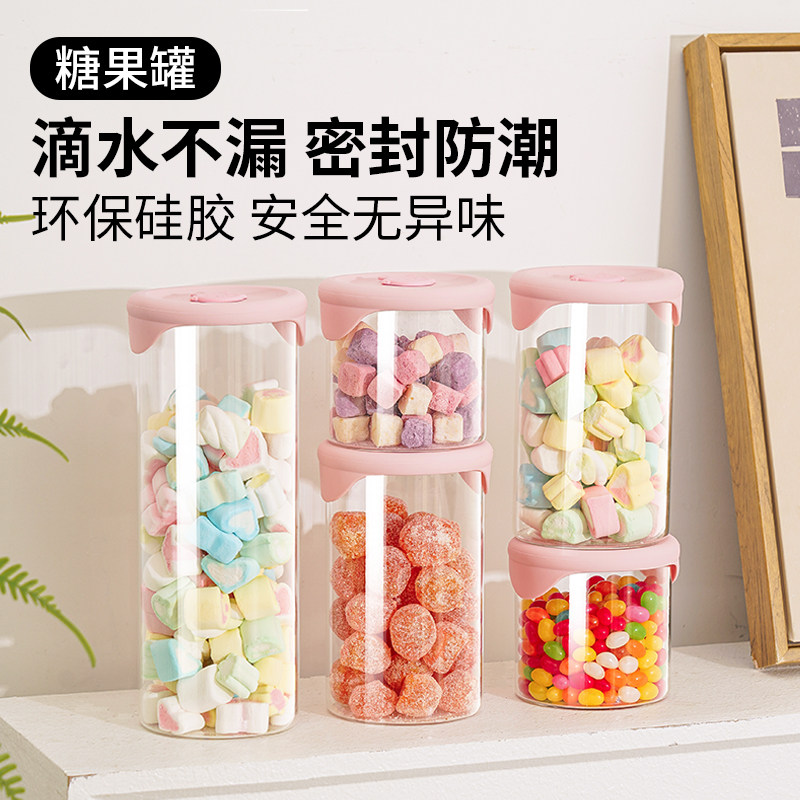 糖果罐食品级玻璃密封罐高颜值家用储存罐零食干果收纳盒储藏罐子