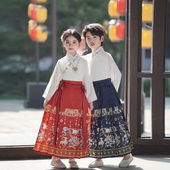 汉服春秋款 儿童马面裙汉服新中式 国学朗诵演出服男女通用古风唐装