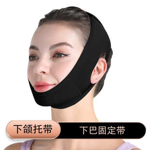 下巴脱臼固定带颅颌提拉绷带下颌骨关节矫正器兜下颚托套脸部绷带