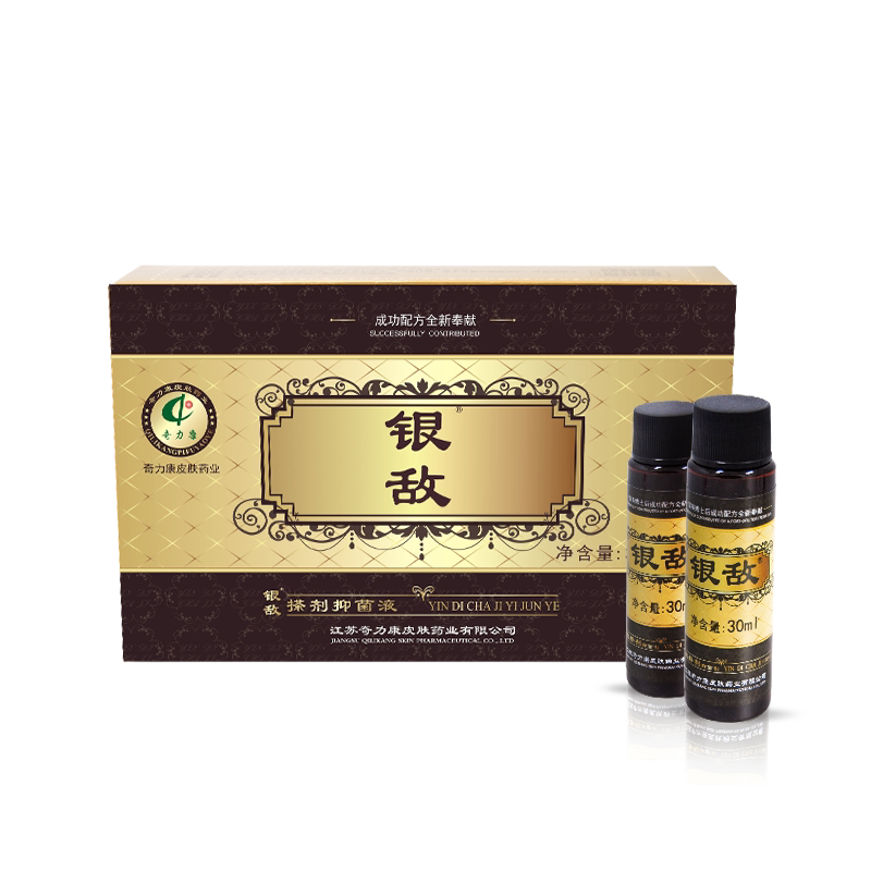 奇力康120ml成人牛皮肤