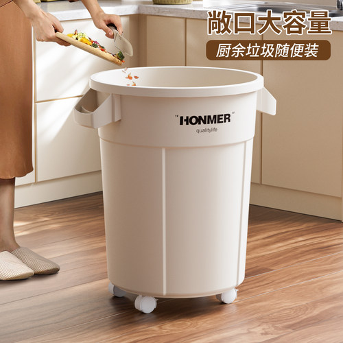 大容量家用2024新款厨房专用垃圾桶客厅高款大号商用餐饮户外带轮