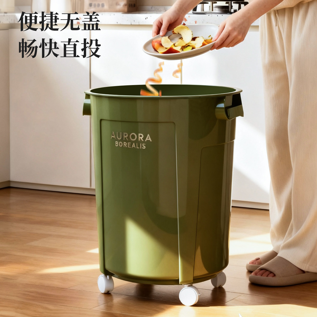 厨房带轮大容量免弯腰垃圾桶图片
