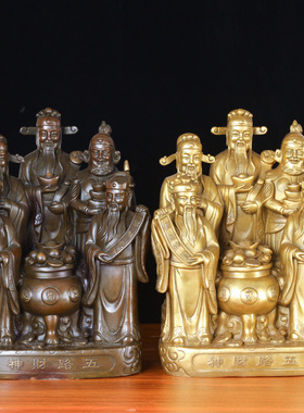 财神摆件办公室文财神像铜