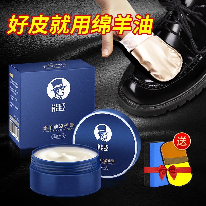 擦皮鞋油无色通用真皮黑色保养油高级皮衣护理绵羊油棕色擦鞋神器|msdalam kategori Care pembersih/tuala wanita/kertas/Aromatherapy, perabot/Penjagaan kulit, menggilap kasut - dari Buy2taobao.com untuk memberikan perkhidmatan ejen Taobao profesional membeli