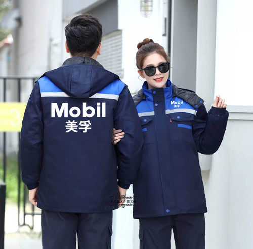 冬季美孚工作服定制工装反光条防寒棉袄上衣机修服员工外套加厚